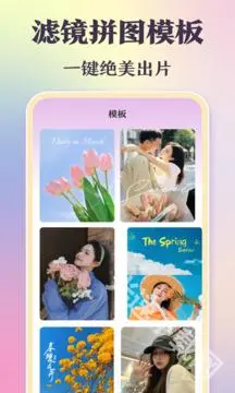 INS相机 截图