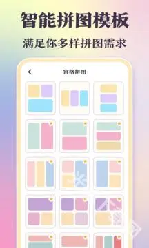 INS相机 截图