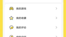 闪玩 截图