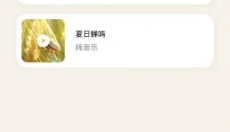Remax 截图