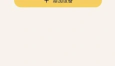 Remax 截图