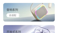 Remax 截图