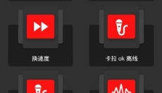 audiolab 截图