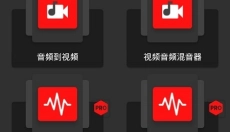 audiolab 截图