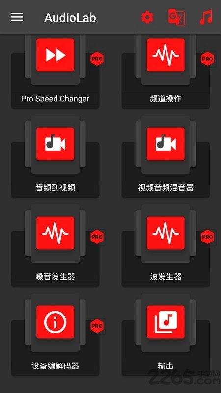 audiolab