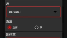 audiolab 截图