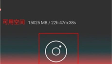 audiolab 截图