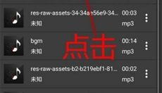 audiolab 截图