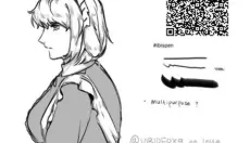 爱笔思画X正版 截图