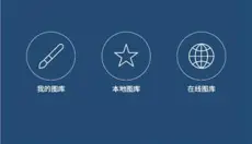 爱笔思画X正版 截图