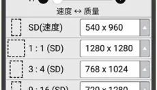 爱笔思画X正版 截图