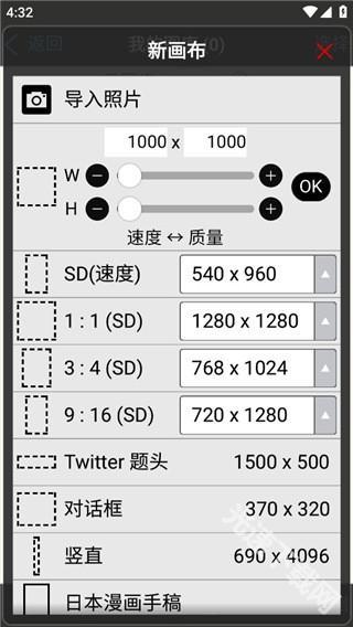 爱笔思画x2025最新版 爱笔思画x2025最新版