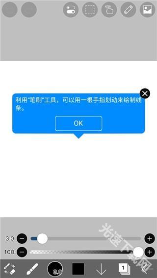 爱笔思画x2025最新版 爱笔思画x2025最新版