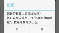 爱笔思画X正版 截图