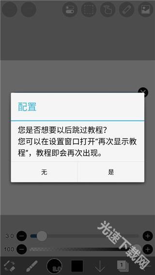 爱笔思画x2025最新版 爱笔思画x2025最新版
