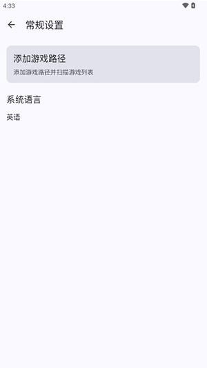 wiiu模拟器