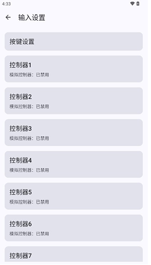 wiiu模拟器