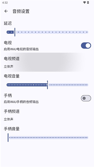 wiiu模拟器