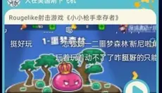 唤境手机版 截图