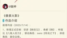 唤境手机版 截图