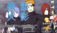 唤境手机版 截图