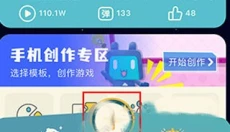 唤境手机版 截图