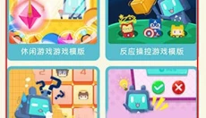 唤境手机版 截图