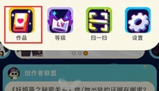 唤境手机版 截图