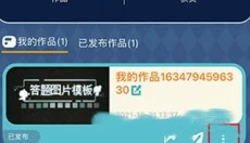 唤境手机版 截图