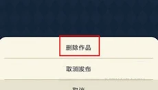 唤境手机版 截图
