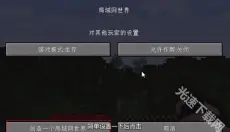 pcl启动器 截图