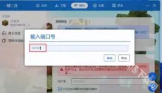 pcl启动器 截图
