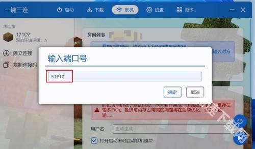 pcl启动器