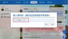 pcl启动器 截图
