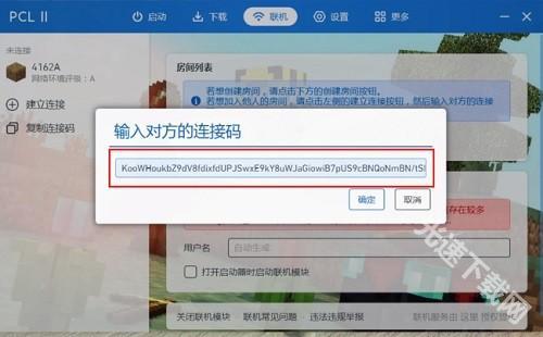 pcl启动器