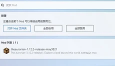 pcl启动器 截图