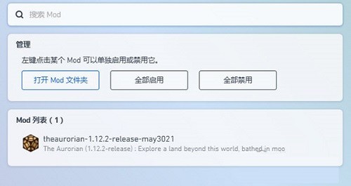 pcl2启动器4