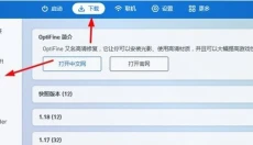 pcl启动器 截图
