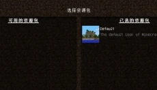 pcl启动器 截图