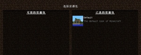 pcl2启动器手机版