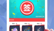 掌上飞车 截图
