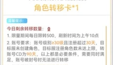 掌上飞车 截图