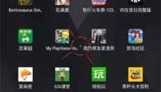Crosshair Pro准星辅助器 截图