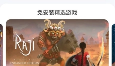 7723游戏盒安卓版 截图