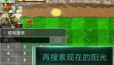 7723游戏盒安卓版 截图