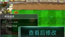 7723游戏盒安卓版 截图
