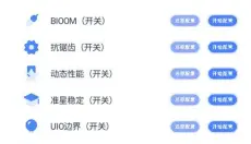 十字准星辅助器 截图