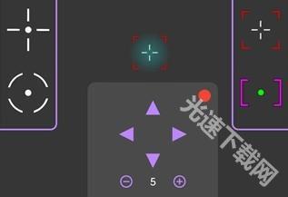 crosshair pro