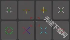 十字准星辅助器 截图