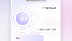 glow 截图